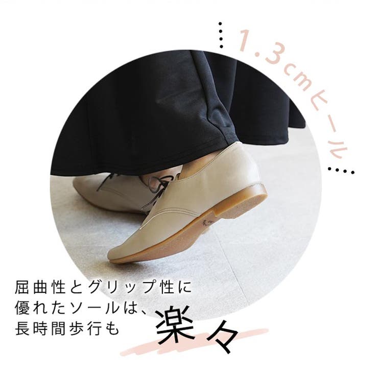 日本製 幅広 カジュアル | SHOE FANTASY | 詳細画像33 