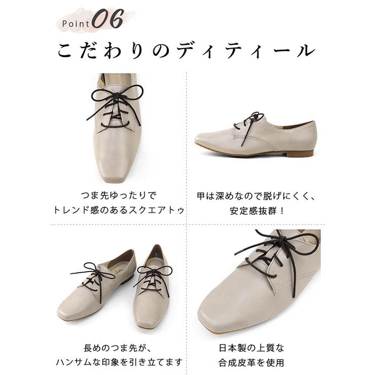 日本製 幅広 カジュアル | SHOE FANTASY | 詳細画像34 