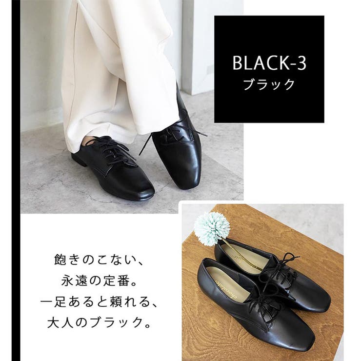 日本製 幅広 カジュアル | SHOE FANTASY | 詳細画像35 