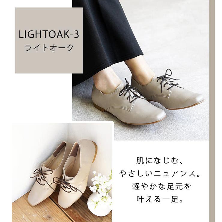 日本製 幅広 カジュアル | SHOE FANTASY | 詳細画像36 