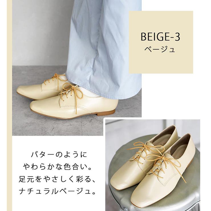 日本製 幅広 カジュアル | SHOE FANTASY | 詳細画像37 