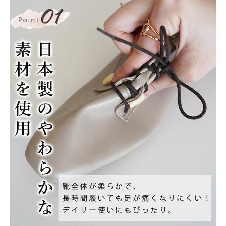 日本製 幅広 カジュアル | SHOE FANTASY | 詳細画像28 