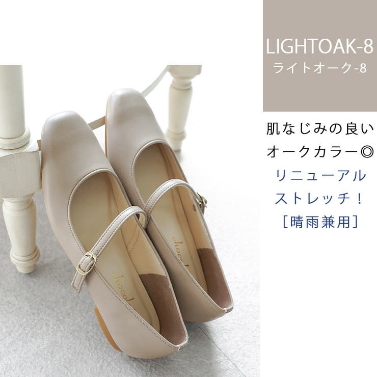 日本製 幅広 ストレッチスクエアパンプス | SHOE FANTASY | 詳細画像18 