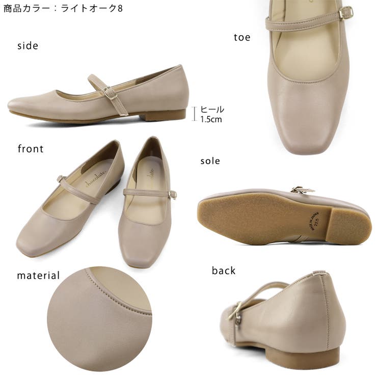 日本製 幅広 ストレッチスクエアパンプス | SHOE FANTASY | 詳細画像2 