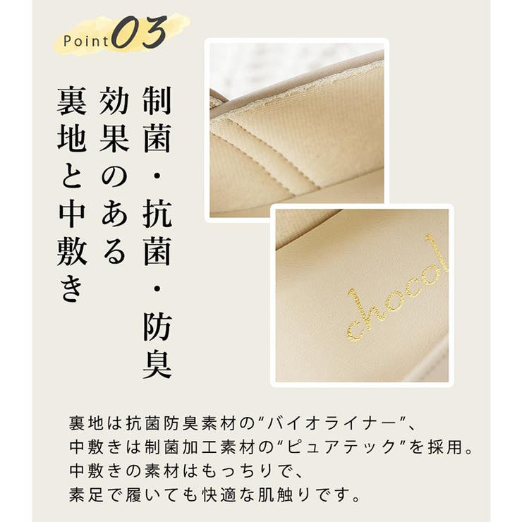 日本製 幅広 ストレッチスクエアパンプス | SHOE FANTASY | 詳細画像5 