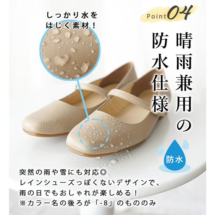 日本製 幅広 ストレッチスクエアパンプス | SHOE FANTASY | 詳細画像6 