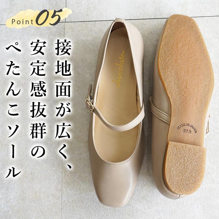 日本製 幅広 ストレッチスクエアパンプス | SHOE FANTASY | 詳細画像7 