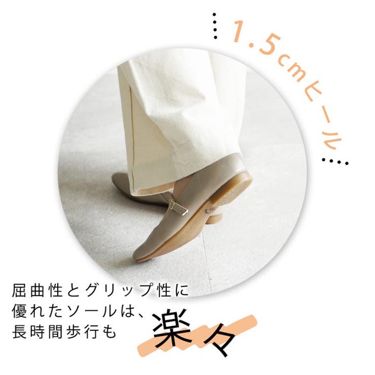 日本製 幅広 ストレッチスクエアパンプス | SHOE FANTASY | 詳細画像8 