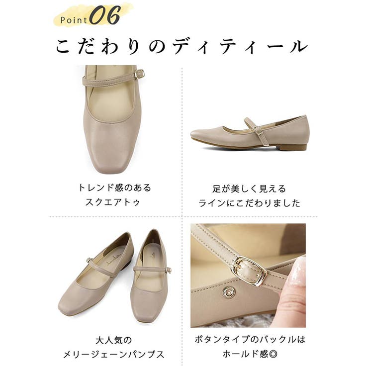 日本製 幅広 ストレッチスクエアパンプス | SHOE FANTASY | 詳細画像9 