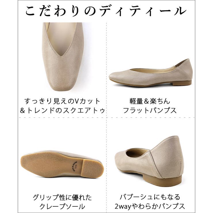 日本製 スクエアVカットパンプス 1 | SHOE FANTASY | 詳細画像19 