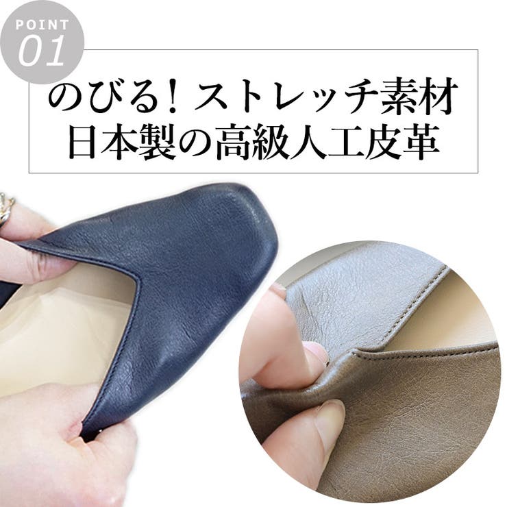 日本製 スクエアVカットパンプス 1 | SHOE FANTASY | 詳細画像13 