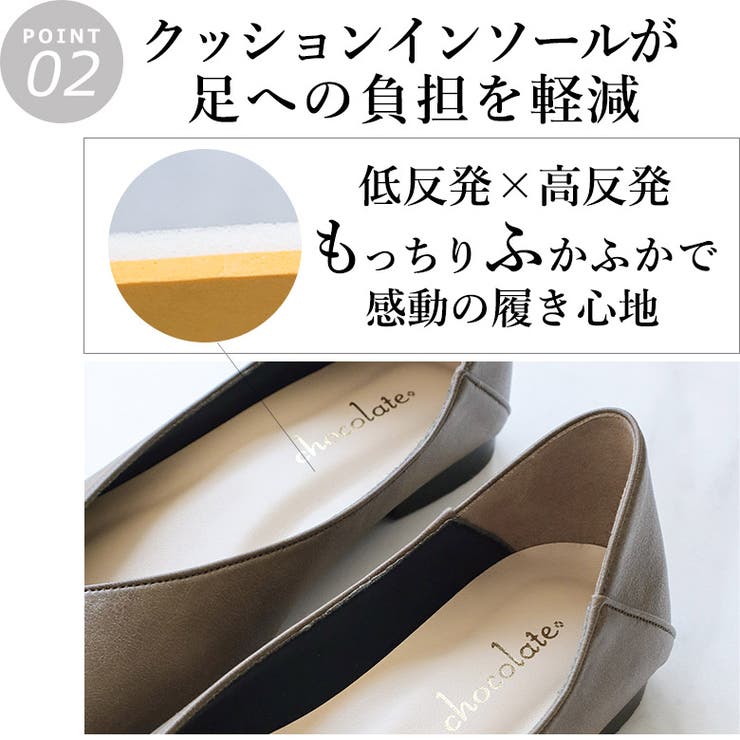 日本製 スクエアVカットパンプス 1 | SHOE FANTASY | 詳細画像14 