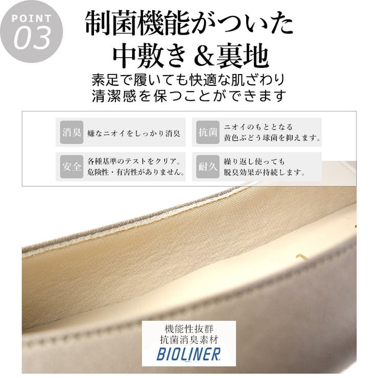 日本製 スクエアVカットパンプス 1 | SHOE FANTASY | 詳細画像15 