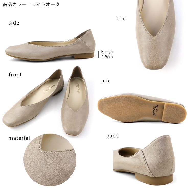 日本製 スクエアVカットパンプス 1 | SHOE FANTASY | 詳細画像2 