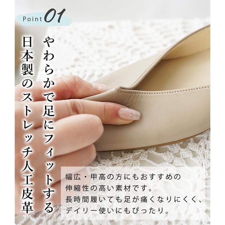 日本製 スクエアVカットパンプス 1 | SHOE FANTASY | 詳細画像23 