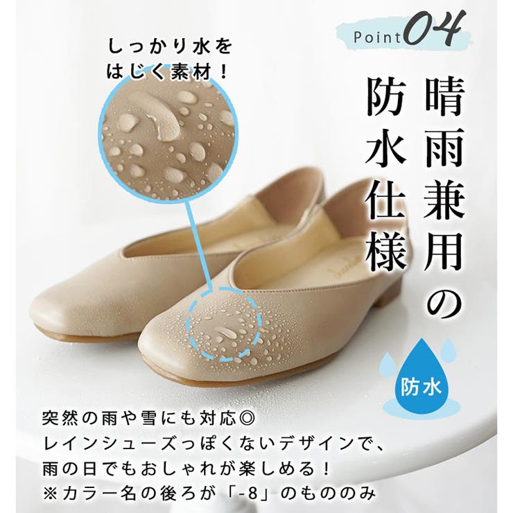 日本製 スクエアVカットパンプス 1 | SHOE FANTASY | 詳細画像26 