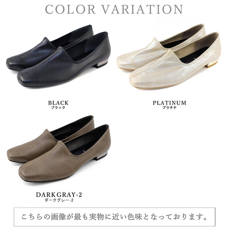 日本製 ストレッチ シンプル スリッポン ローヒール 幅広 | SHOE FANTASY | 詳細画像35 