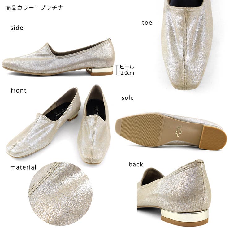 日本製 ストレッチ シンプル スリッポン ローヒール 幅広 | SHOE FANTASY | 詳細画像36 