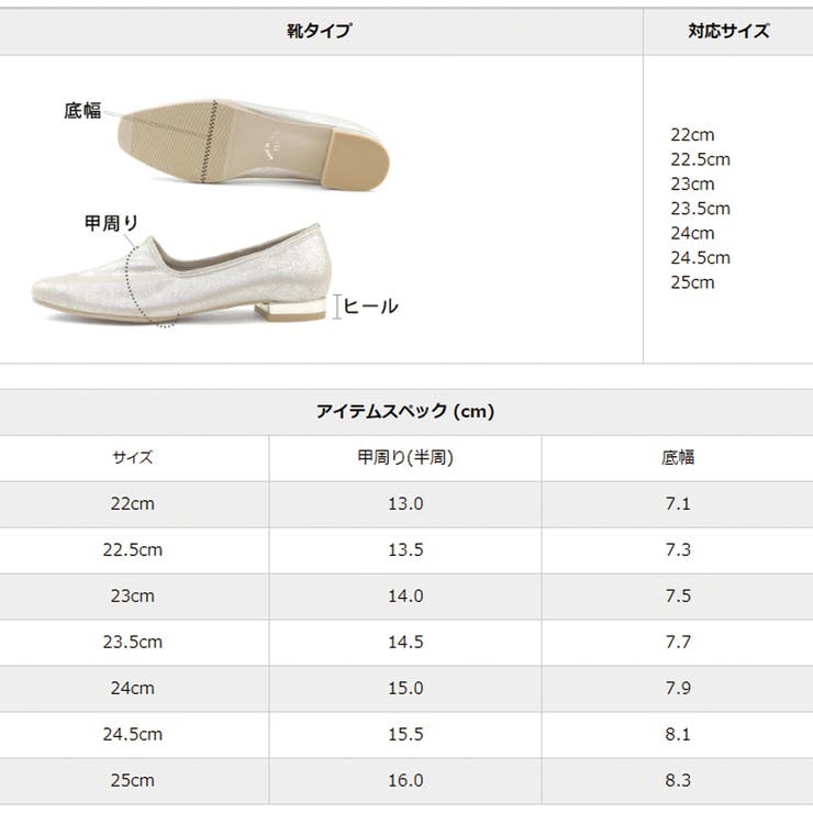 日本製 ストレッチ シンプル スリッポン ローヒール 幅広 | SHOE FANTASY | 詳細画像40 