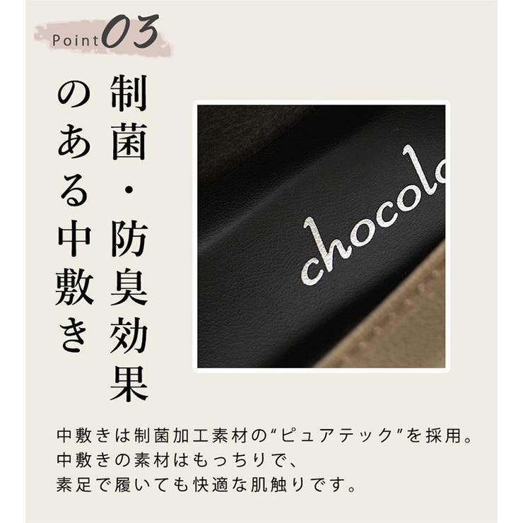 日本製 ストレッチ シンプル スリッポン ローヒール 幅広 | SHOE FANTASY | 詳細画像31 