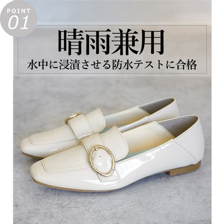 日本製 バックルベルト ローファー 晴雨兼用 レイン | SHOE FANTASY | 詳細画像5 