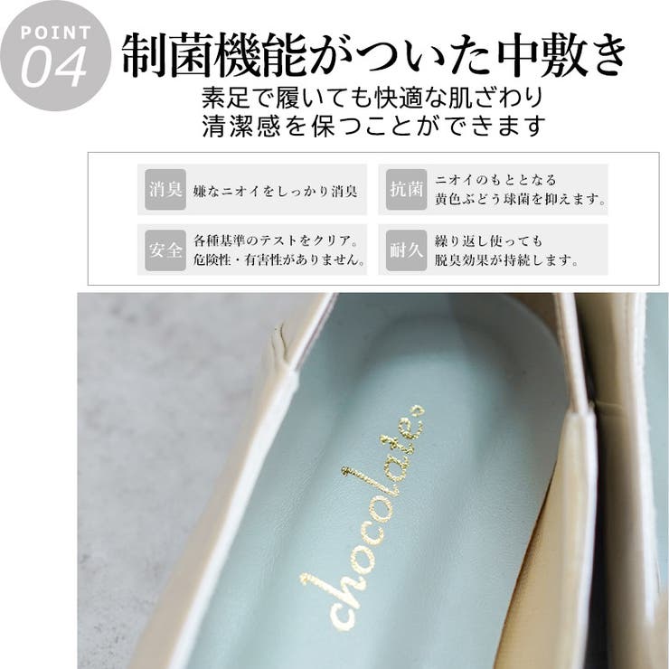 日本製 バックルベルト ローファー 晴雨兼用 レイン | SHOE FANTASY | 詳細画像10 