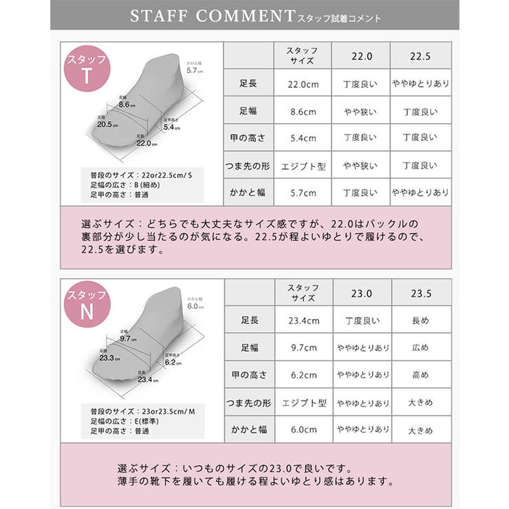 日本製 バックルベルト ローファー 晴雨兼用 レイン | SHOE FANTASY | 詳細画像42 