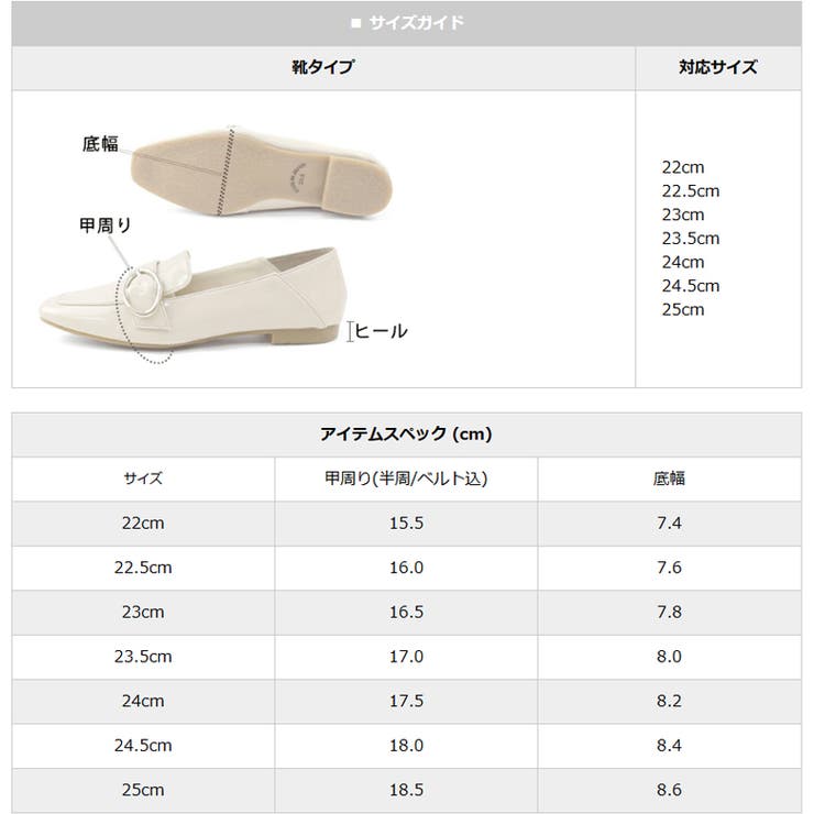 日本製 バックルベルト ローファー 晴雨兼用 レイン | SHOE FANTASY | 詳細画像41 
