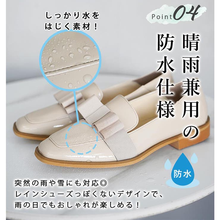 日本製 スクエアトゥ グログランリボン レインローファー 晴雨兼用 | SHOE FANTASY | 詳細画像7 