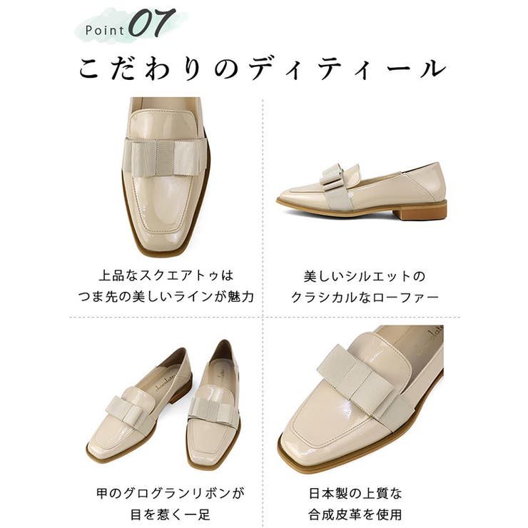 日本製 スクエアトゥ グログランリボン レインローファー 晴雨兼用 | SHOE FANTASY | 詳細画像11 