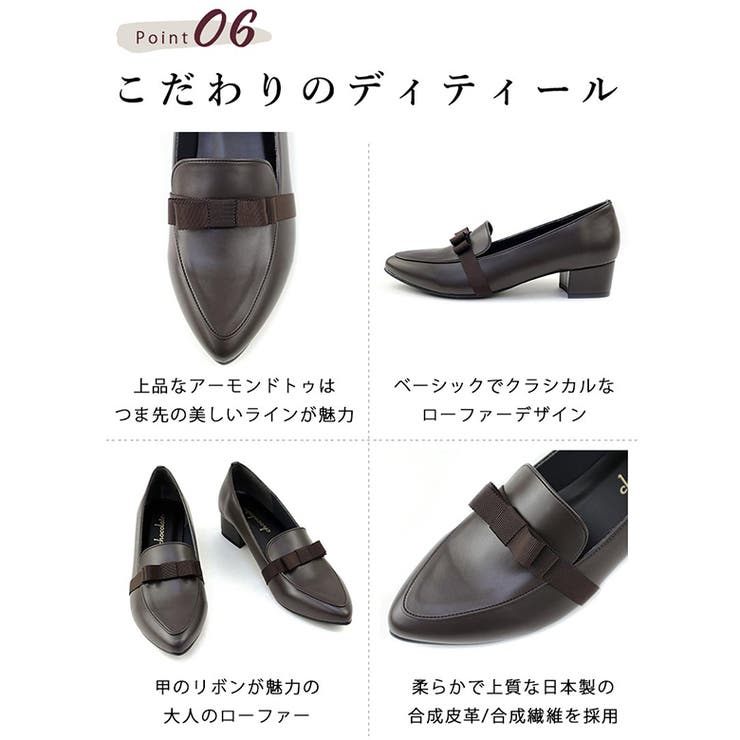 日本製 グログランリボン ポインテッドトゥ | SHOE FANTASY | 詳細画像10 