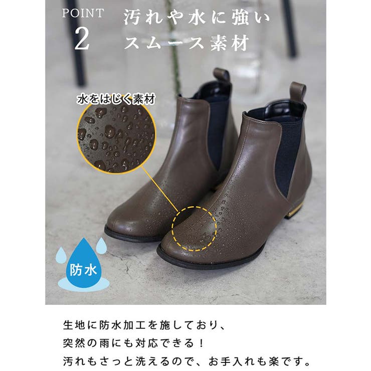 秋冬新作 サイドゴアショートブーツ 消音ヒール | SHOE FANTASY | 詳細画像49 