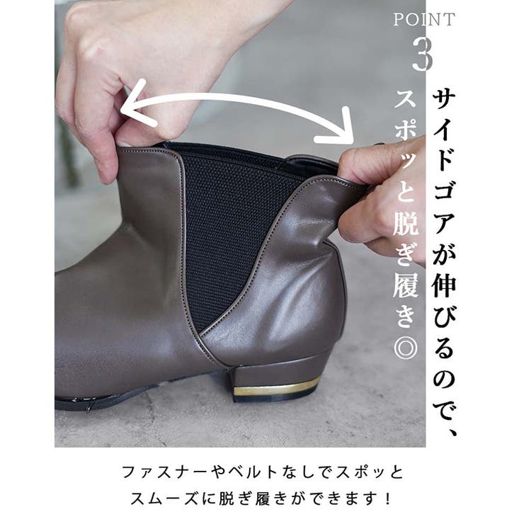 秋冬新作 サイドゴアショートブーツ 消音ヒール | SHOE FANTASY | 詳細画像50 