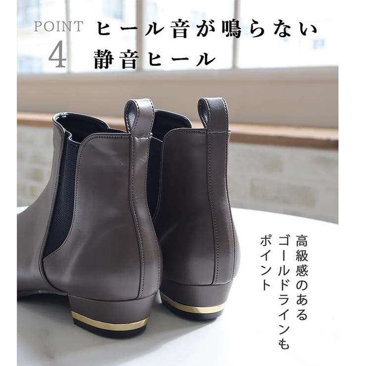 秋冬新作 サイドゴアショートブーツ 消音ヒール | SHOE FANTASY | 詳細画像51 