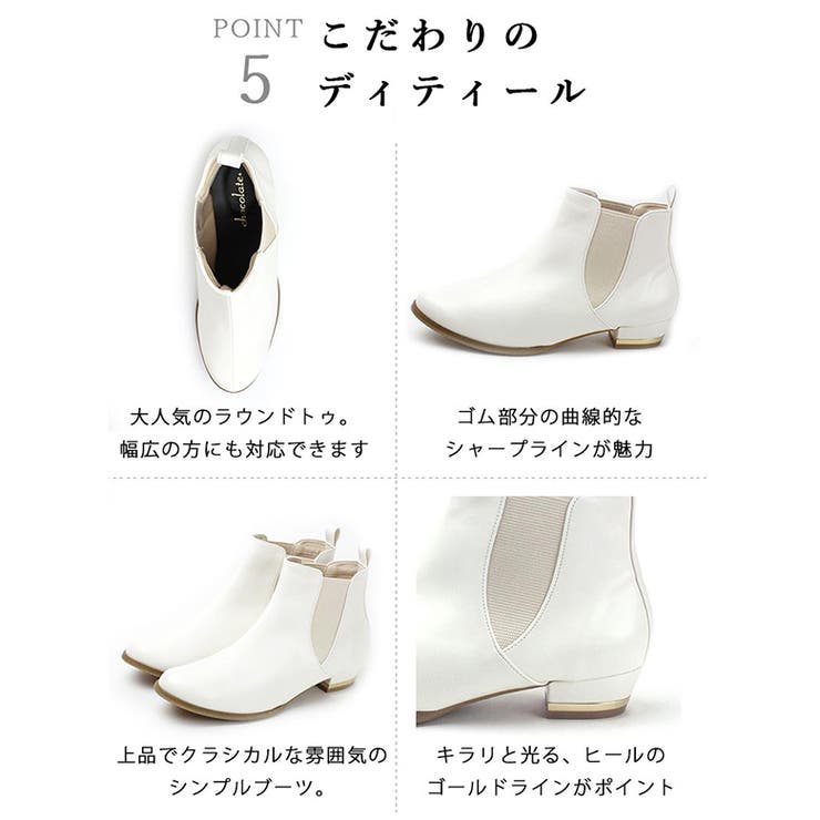 秋冬新作 サイドゴアショートブーツ 消音ヒール | SHOE FANTASY | 詳細画像53 