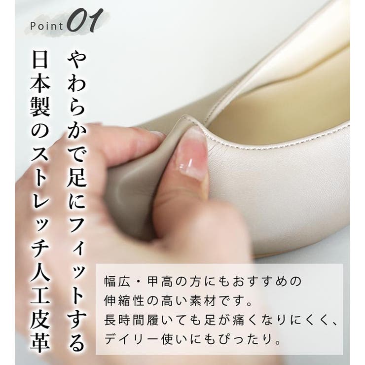 日本製 ストラップ 太ヒール | SHOE FANTASY | 詳細画像22 