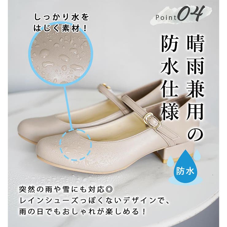 日本製 ストラップ 太ヒール | SHOE FANTASY | 詳細画像25 