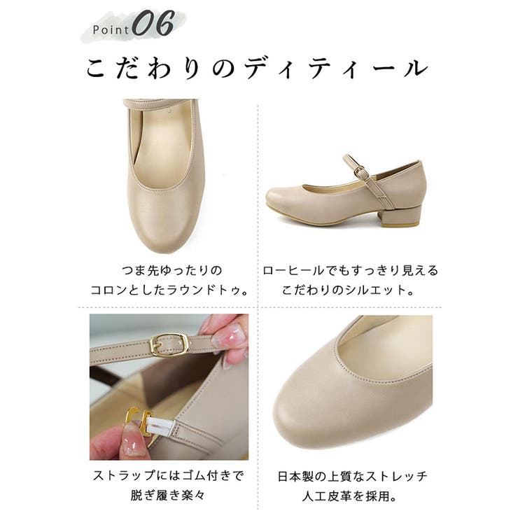 日本製 ストラップ 太ヒール | SHOE FANTASY | 詳細画像28 