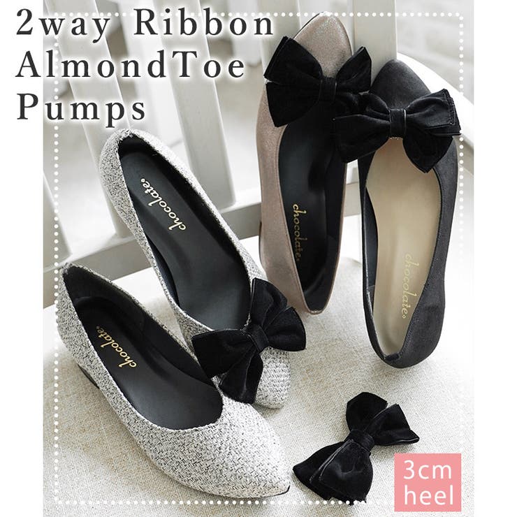 日本製 取り外し可能 2way リボン パンプス  晴雨兼用 レイン | SHOE FANTASY | 詳細画像4 