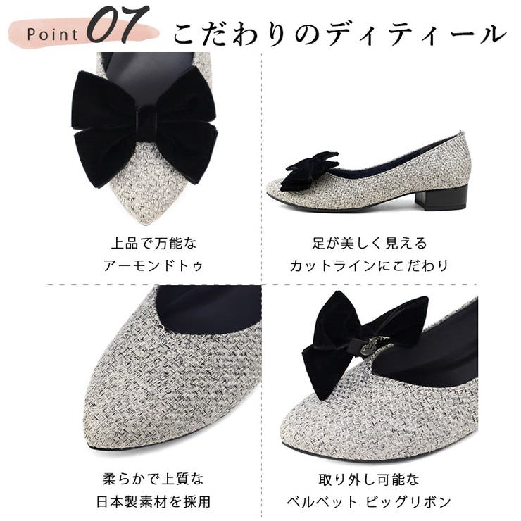 日本製 取り外し可能 2way リボン パンプス  晴雨兼用 レイン | SHOE FANTASY | 詳細画像15 