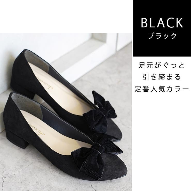 日本製 取り外し可能 2way リボン パンプス  晴雨兼用 レイン | SHOE FANTASY | 詳細画像16 