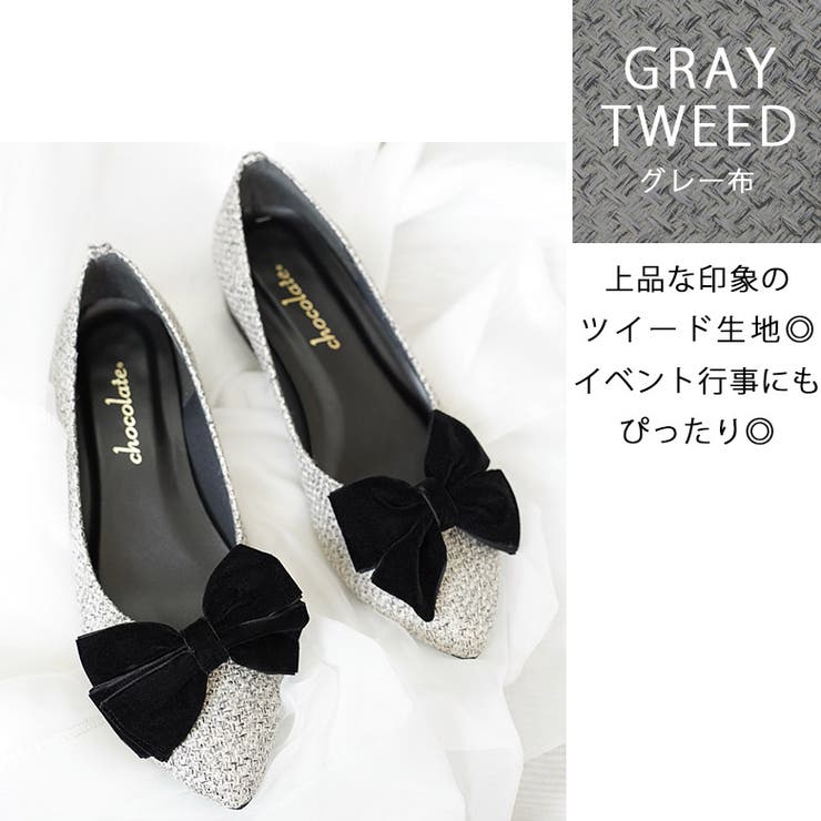 日本製 取り外し可能 2way リボン パンプス  晴雨兼用 レイン | SHOE FANTASY | 詳細画像27 