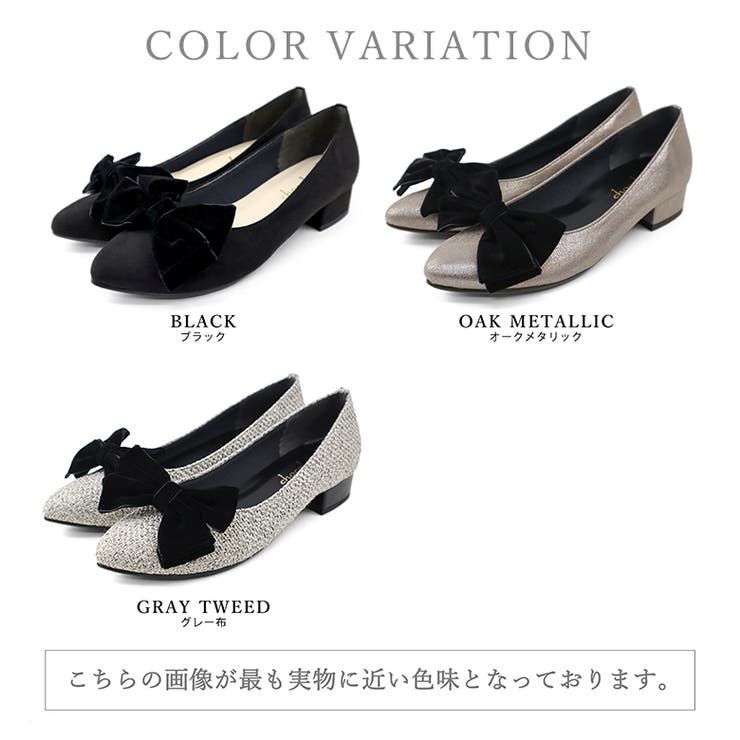 日本製 取り外し可能 2way リボン パンプス  晴雨兼用 レイン | SHOE FANTASY | 詳細画像2 