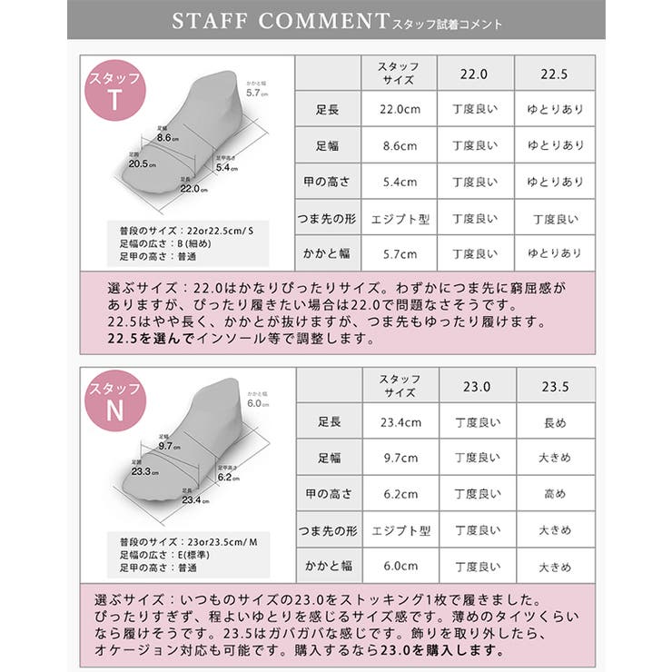 日本製 取り外し可能 2way リボン パンプス  晴雨兼用 レイン | SHOE FANTASY | 詳細画像42 