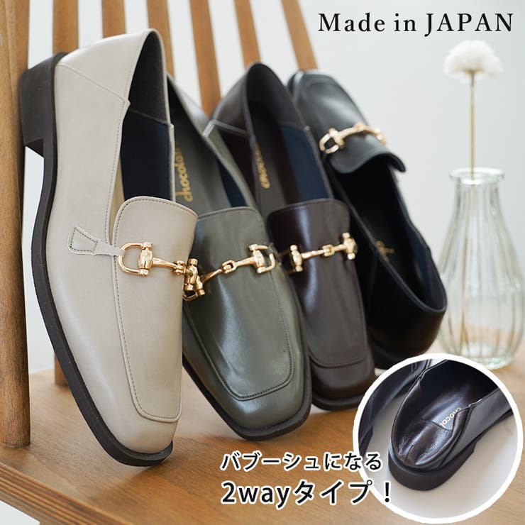 22AW 秋冬新作 日本製 スクエアトゥ ビット ローファー  | SHOE FANTASY | 詳細画像1 