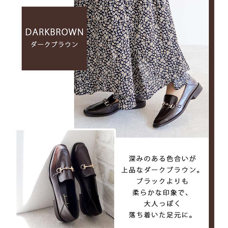 22AW 秋冬新作 日本製 スクエアトゥ ビット ローファー  | SHOE FANTASY | 詳細画像41 
