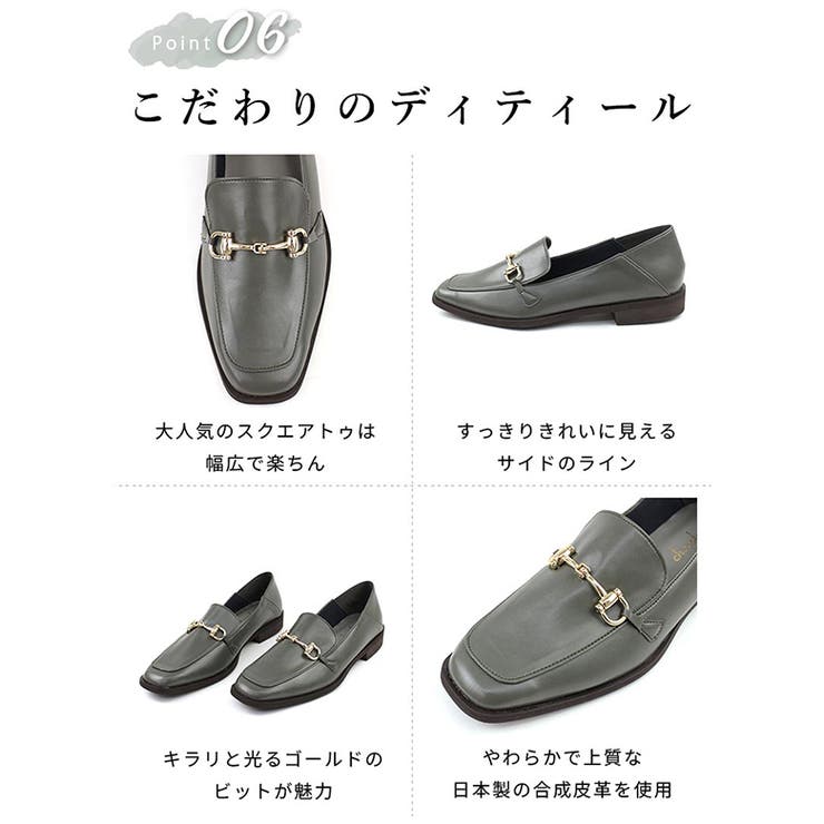 22AW 秋冬新作 日本製 スクエアトゥ ビット ローファー  | SHOE FANTASY | 詳細画像39 