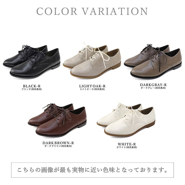 日本製 幅広 カジュアル | SHOE FANTASY | 詳細画像4 