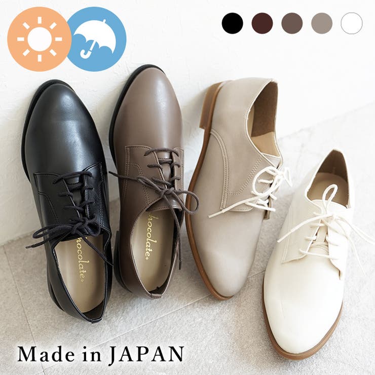 日本製 幅広 カジュアル | SHOE FANTASY | 詳細画像1 