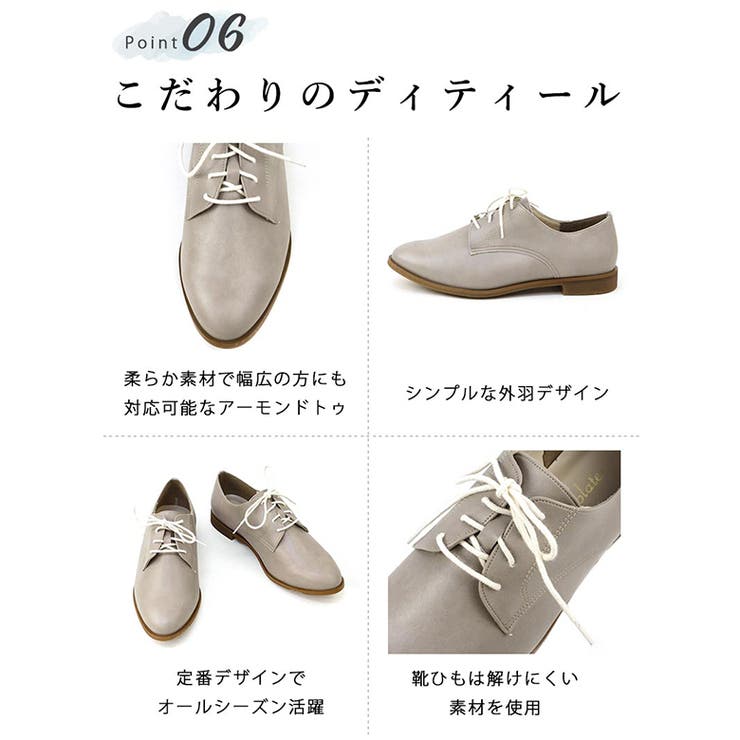 日本製 幅広 カジュアル | SHOE FANTASY | 詳細画像15 